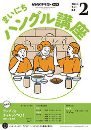 あおいページB「晩白柚＋原口早生」セット 2ページ - 趣味・スポーツ・トレンド一覧 - 漫画・ラノベ（小説