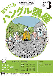 デジタルカメラマガジン 2022年11月号 - 電子書籍・無料漫画ならブック