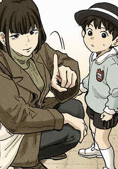 第8話 母の予言