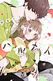 ハルメイ（４）