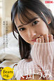 Beaming. 八掛うみ【グラビア写真集】