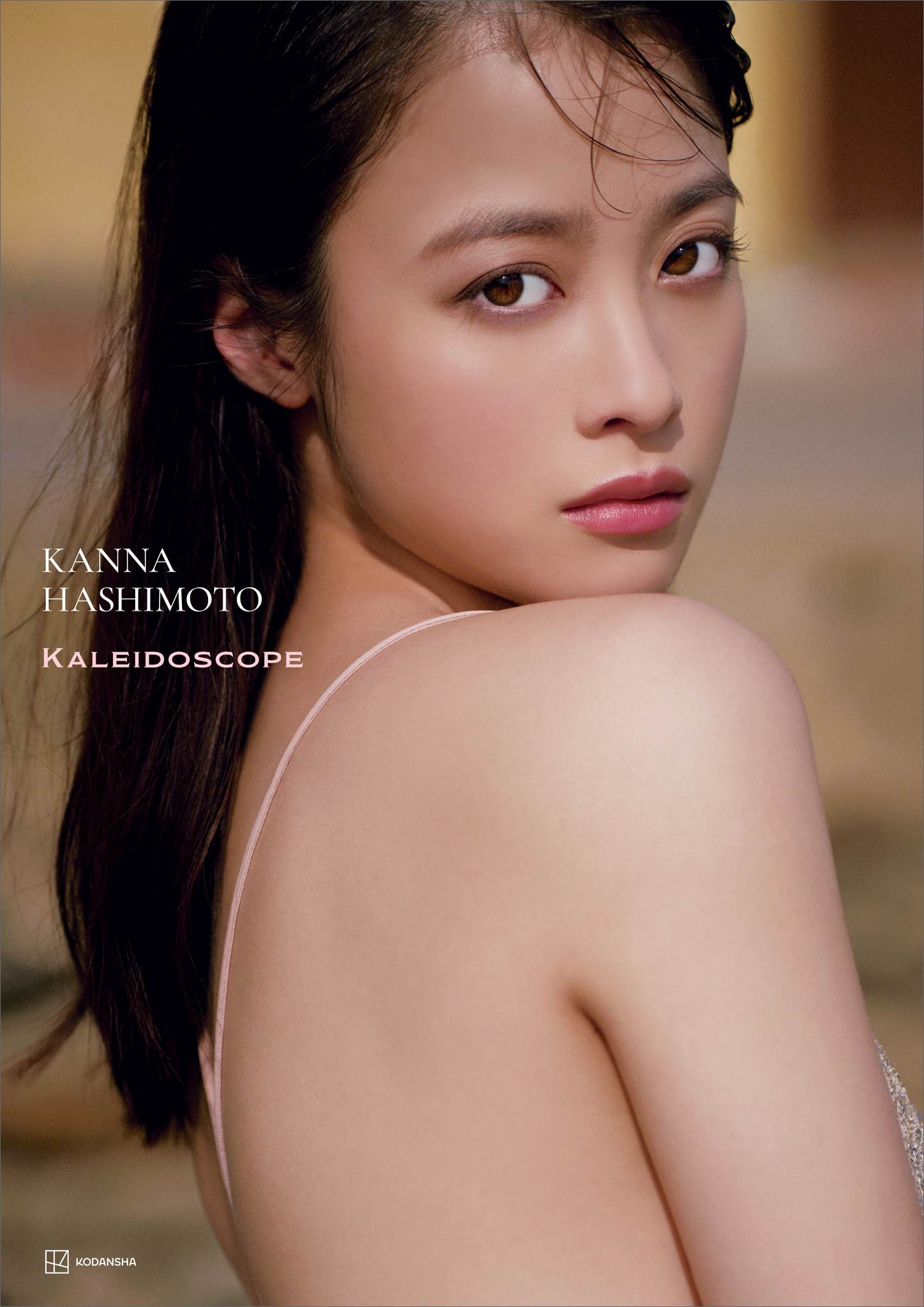 Amazon.co.jp: 橋本環奈 L判写真 15枚セット HK-2 : おもちゃ