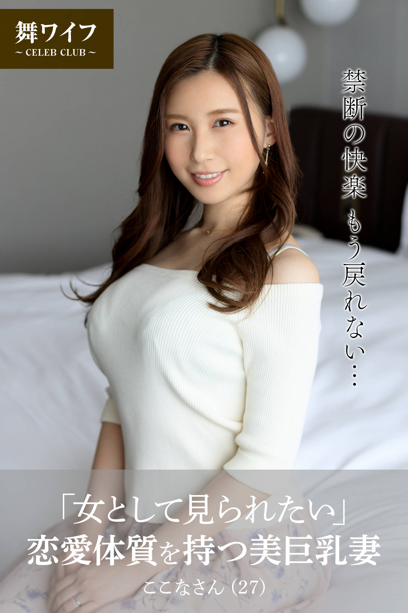 NEW 妻バカ写誌さんの奥様画像 