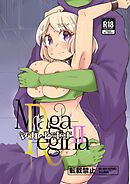 マガ・レギナ Ⅱ ～愈々～