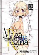 マガ・レギナ Ⅲ ～真成～