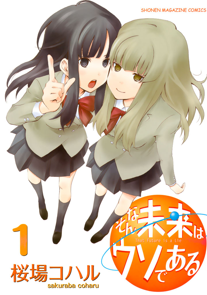 みなみけ 1〜16セット＋そんな未来はウソである 1〜5セット＋今日の5の