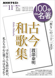 雑誌のおすすめ人気ランキング（日間） - 漫画・無料試し読みなら