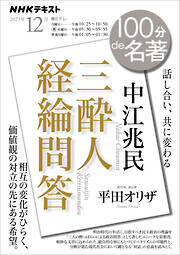 雑誌のおすすめ人気ランキング（日間） - 漫画・無料試し読みなら