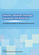 Seismic Isolation Planned，Designed and Detailed