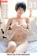 PRESTIGE POSE MESSAGE 鈴村あいり31