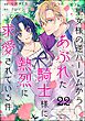 聖女様の逆ハーレムからあぶれた騎士様に熱烈に求愛されている件（分冊版）　【第22話】