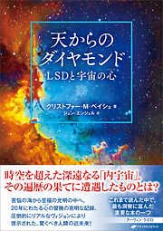入り組んだ宇宙　第１巻 71qv5Yw-ukL._UF350,350_QL50_.jpg