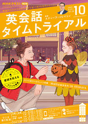 雑誌のおすすめ人気ランキング 週間 漫画 無料試し読みなら 電子書籍ストア ブックライブ
