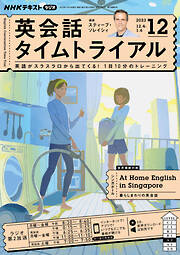 趣味・スポーツ・トレンド - ハッピー一覧 - 漫画・無料試し読みなら