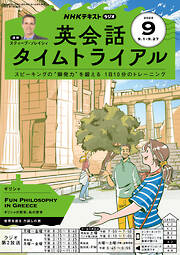 雑誌のおすすめ人気ランキング（月間） - 漫画・ラノベ（小説