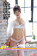 高田望｜Sexy Bom2