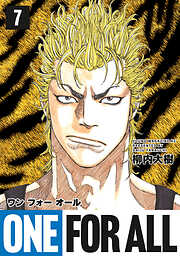 ＯＮＥ　ＦＯＲ　ＡＬＬ