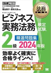 図説資産別修繕費・資本的支出等の税務/大蔵財務協会/須田勝（単行本） Amazon.co.jp: 図説 資産別 修繕費・資本的支出等の税務 : 須田