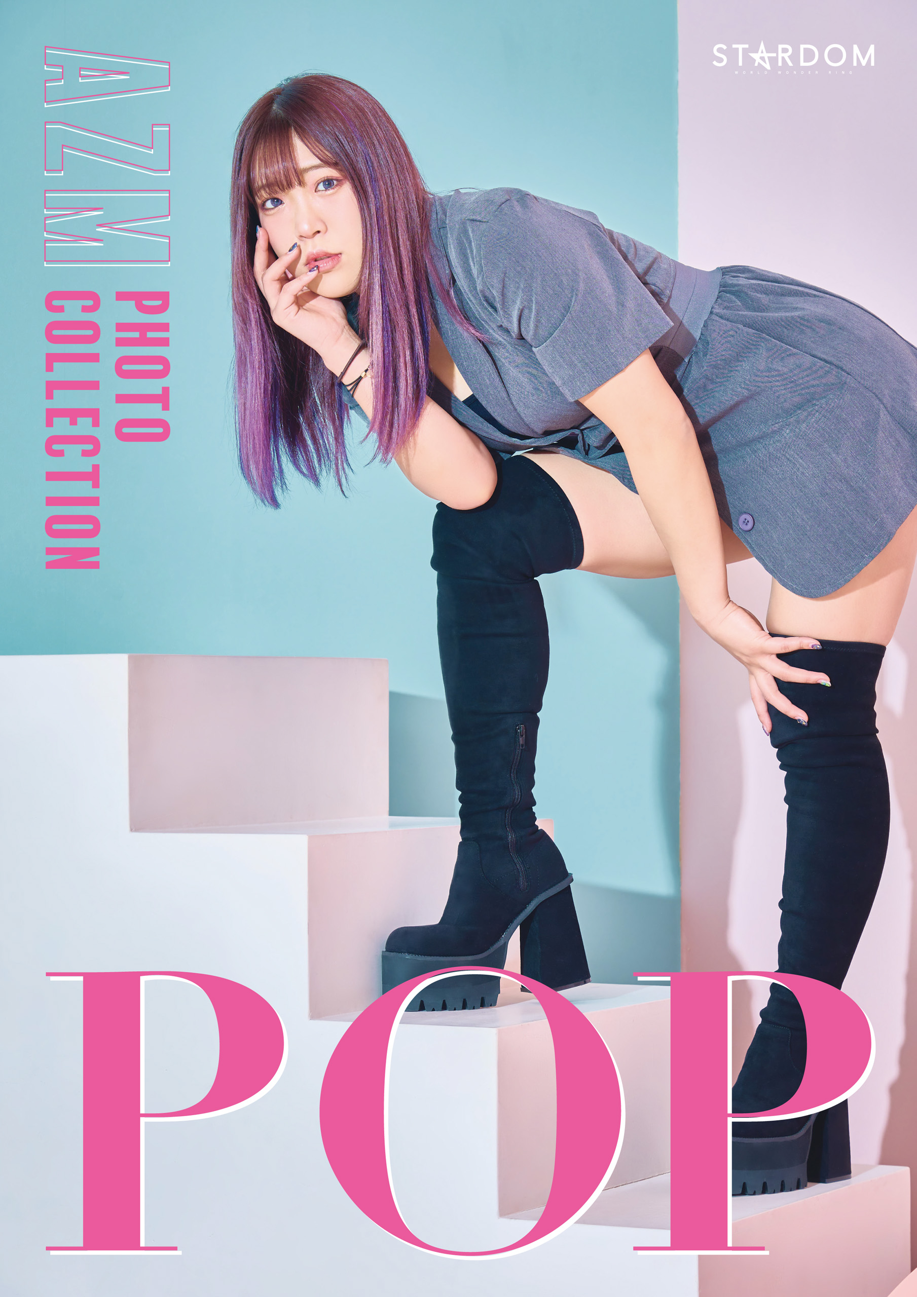 AZM 写真集 POP - AZM/スターダム - 電子書籍・無料漫画ならブックライブ