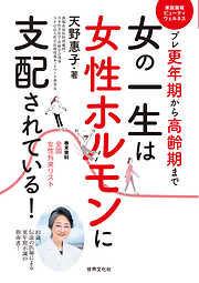 【中古】 ボケずにサビずに１００歳まで生きる上手な「養生」のススメ/世界文化社/白澤卓二 Amazon.co.jp: ボケずにサビずに100歳まで生きる 上手な「養生