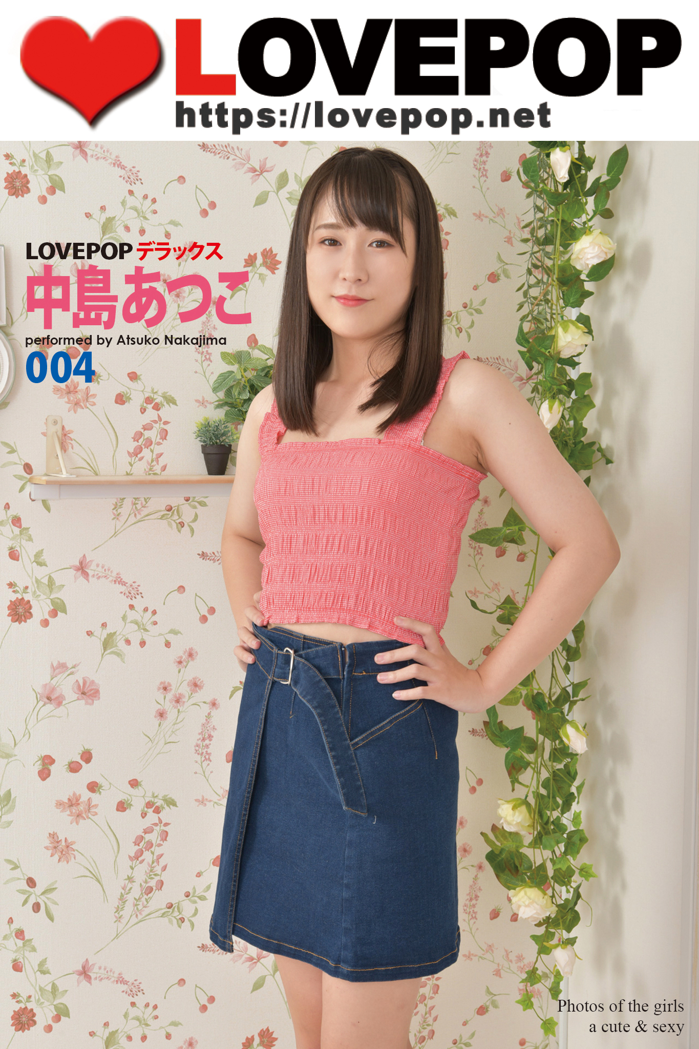 lovepop ＯＬ美脚 