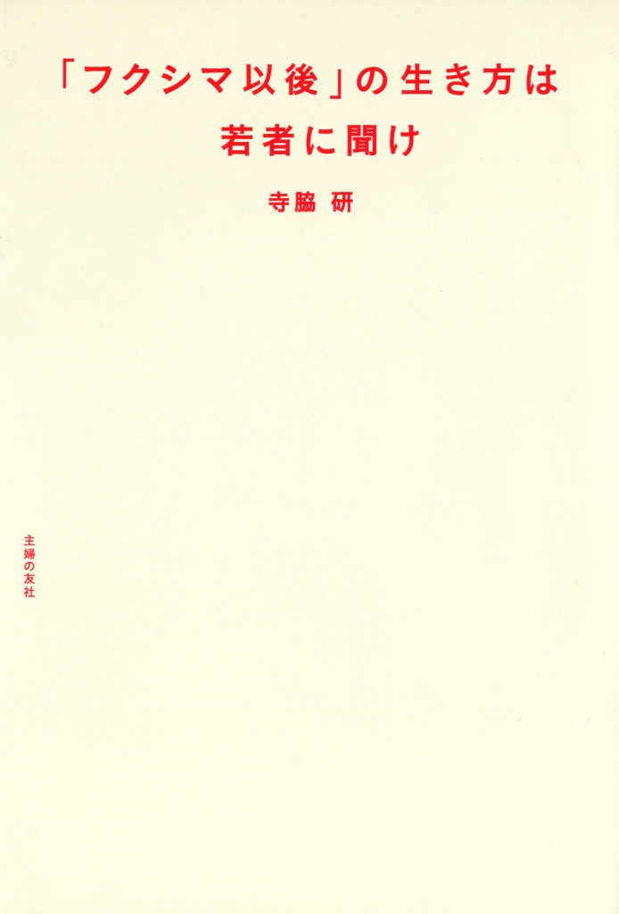 汲汲としている