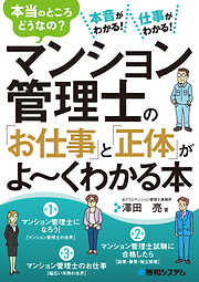 ひとり起業は苦しい。だけど、乗り越えられる - 長岡吾朗 - 漫画