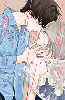 いっそあなたがトドメを刺して（６）