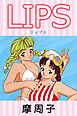 LIPS