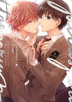 【全年齢版】ピットスポルム【タテヨミ】 20