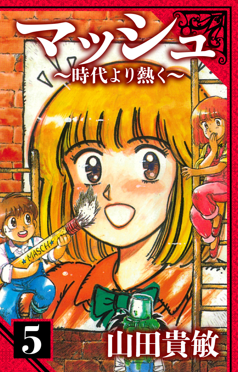 絵画 今井信吾画伯作品6号額付き！