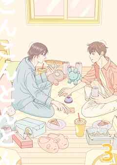 こんこんとんとん 3