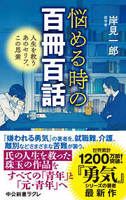 ブックガイド一覧 - 漫画・ラノベ（小説）・無料試し読みなら、電子