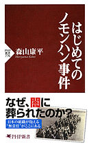 はじめてのラテン語 漫画 無料試し読みなら 電子書籍ストア ブックライブ