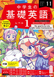 サンデー毎日 2023年11月5日号 - - 漫画・無料試し読みなら、電子書籍