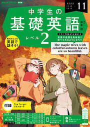 雑誌のおすすめ人気ランキング（週間） - 漫画・無料試し読みなら