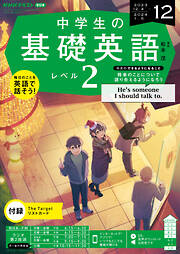 雑誌のおすすめ人気ランキング（日間） - 漫画・無料試し読みなら