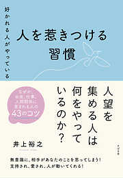 井上裕之の作品一覧 - 漫画・ラノベ（小説）・無料試し読みなら、電子書籍・コミックストア ブックライブ