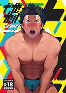 大なり小なり 1