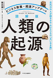 すごい危険な生きもの図鑑 生きるのに、みんな必死です。 - 小宮輝之