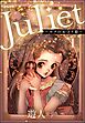 Juliet ～ボクのお守り姫～（分冊版）　【第1話】