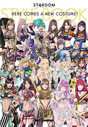 STARDOM HERE COMES A NEW COSTUME！ STYLE BOOK