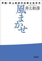 小説の書き方 ──小説道場・実践編 - 森村誠一 - 漫画・ラノベ（小説