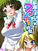 夢魔のネムのフタナリ時間 ～ハチャメチャドクターのエッチな検査～　（単話）　第１話