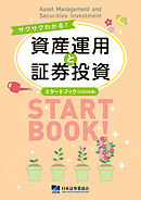 20代を無難に生きるな（きずな出版） - 永松茂久 - 漫画・ラノベ（小説