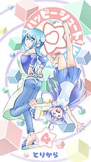 ハッピーシュート！（4）