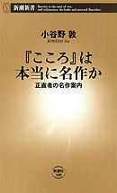 こころと脳の相談室名作選集 家の中にストーカーがいます 漫画 無料試し読みなら 電子書籍ストア ブックライブ