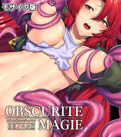 オプスキュリテ・マジー ～堕落の街ルエディダリア～ CGノベル版 モザイク版