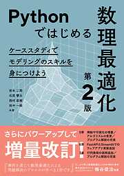 知識ゼロ 元手ゼロからはじめる 月3万円稼ぐアフィリエイト実践教室