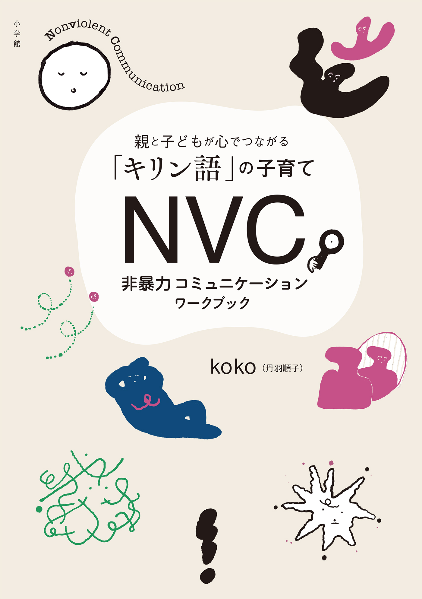 ご確認ページ＊ naco様 面倒い